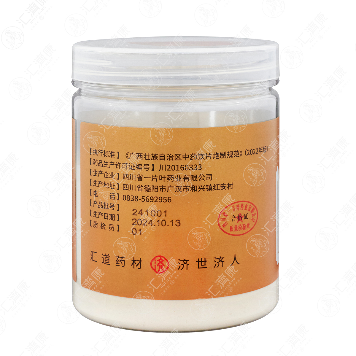 黄芪粉 图片 4