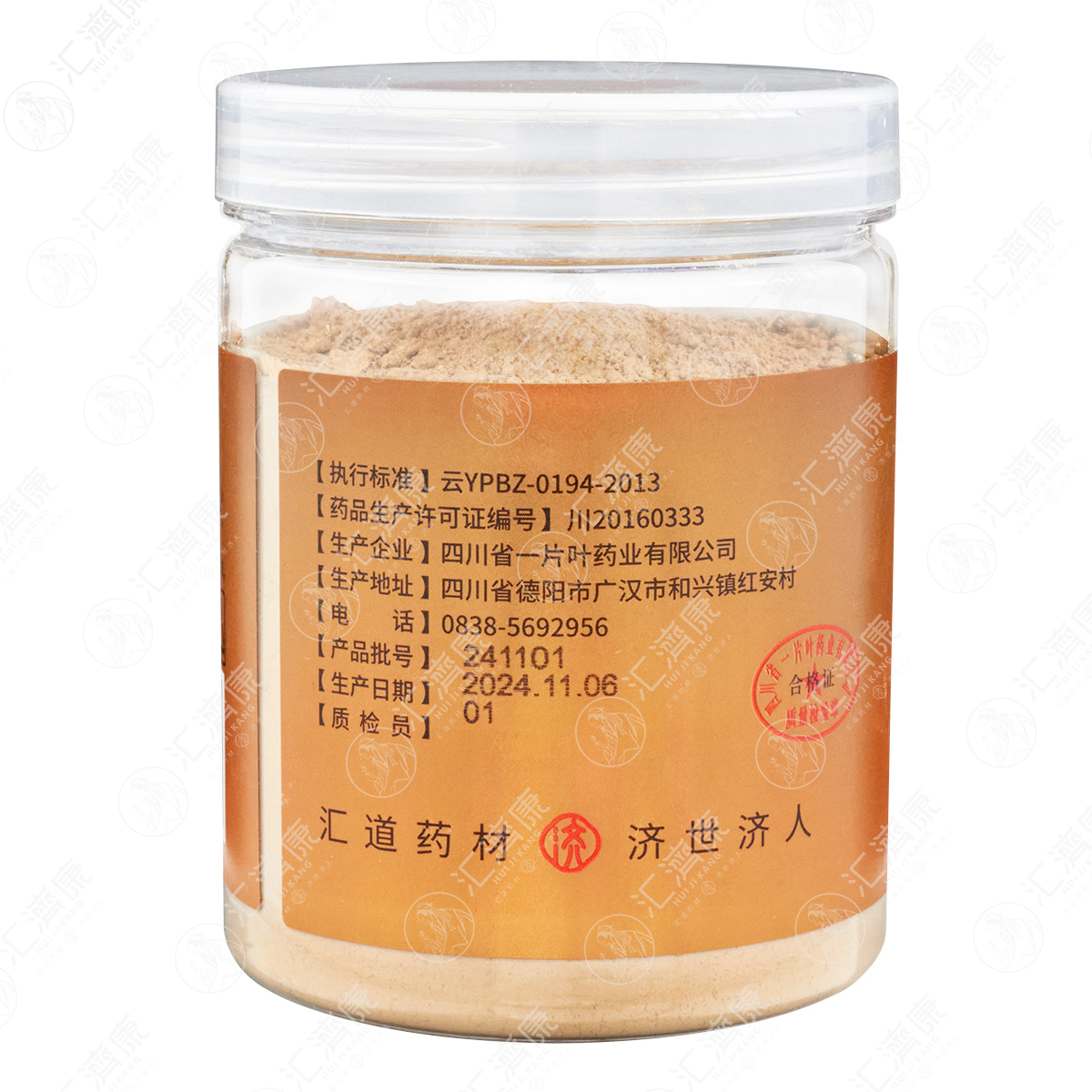 灵芝粉 图片 4