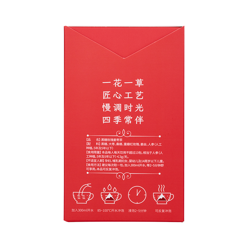 黑糖玫瑰姜枣茶 图片 4