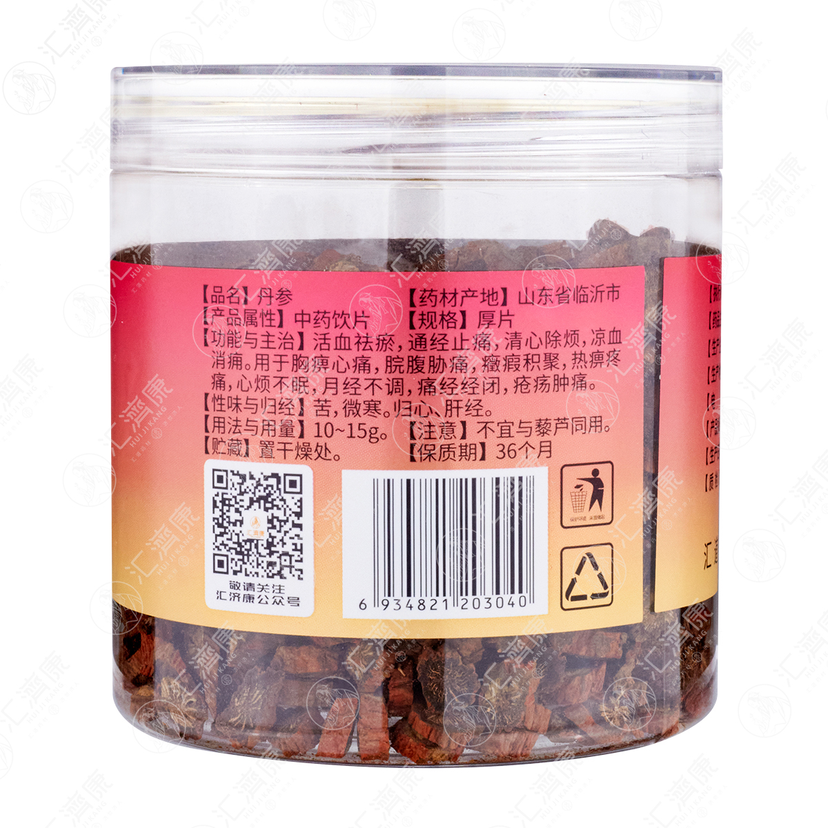 丹参 图片 4