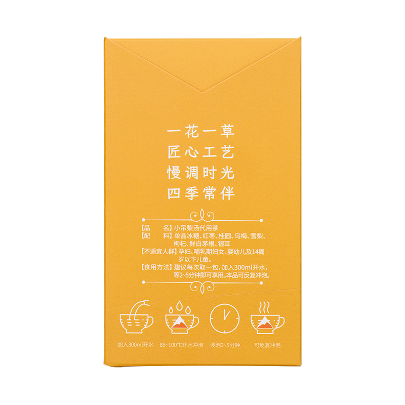 小吊梨汤代用茶 图片 4