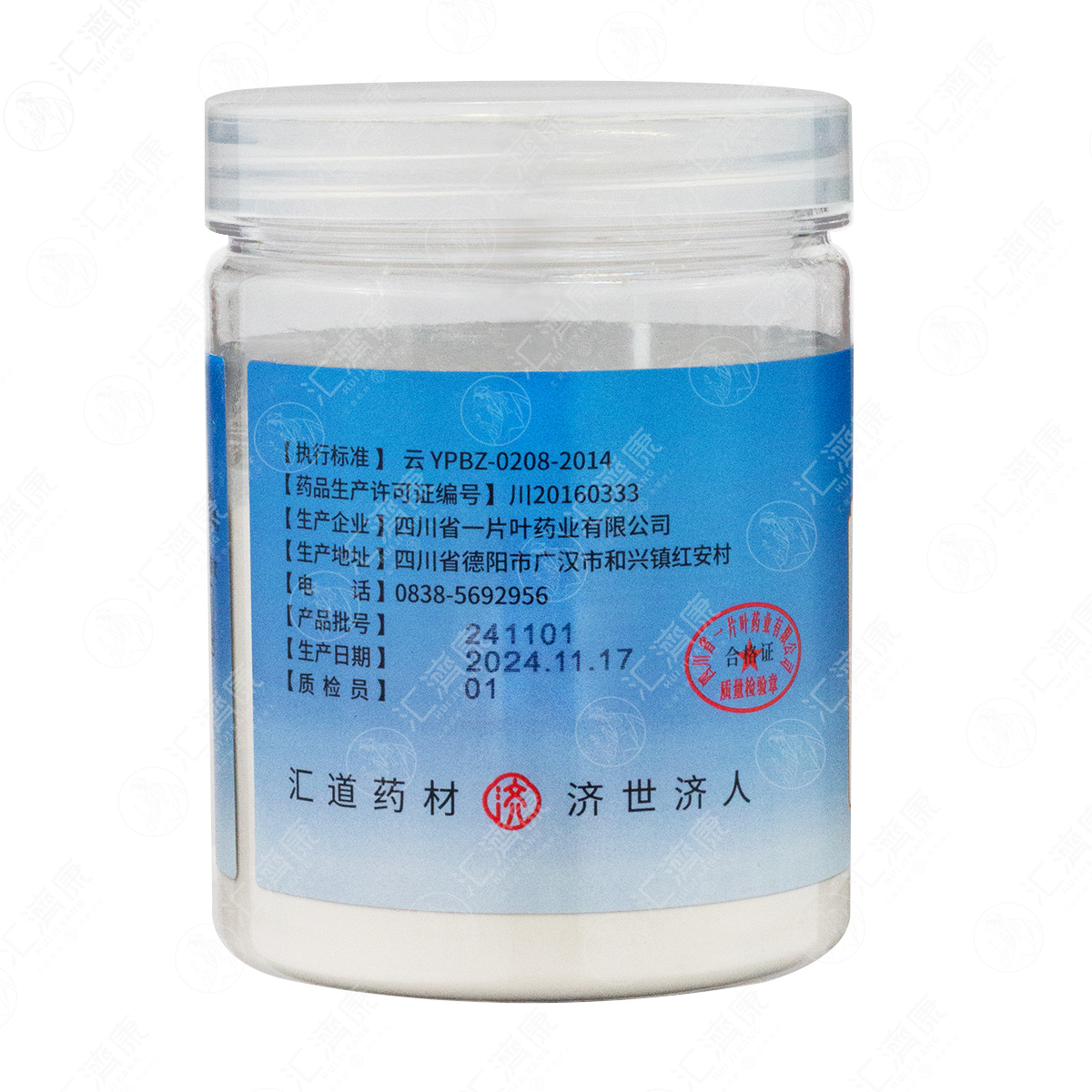 山药粉 图片 4