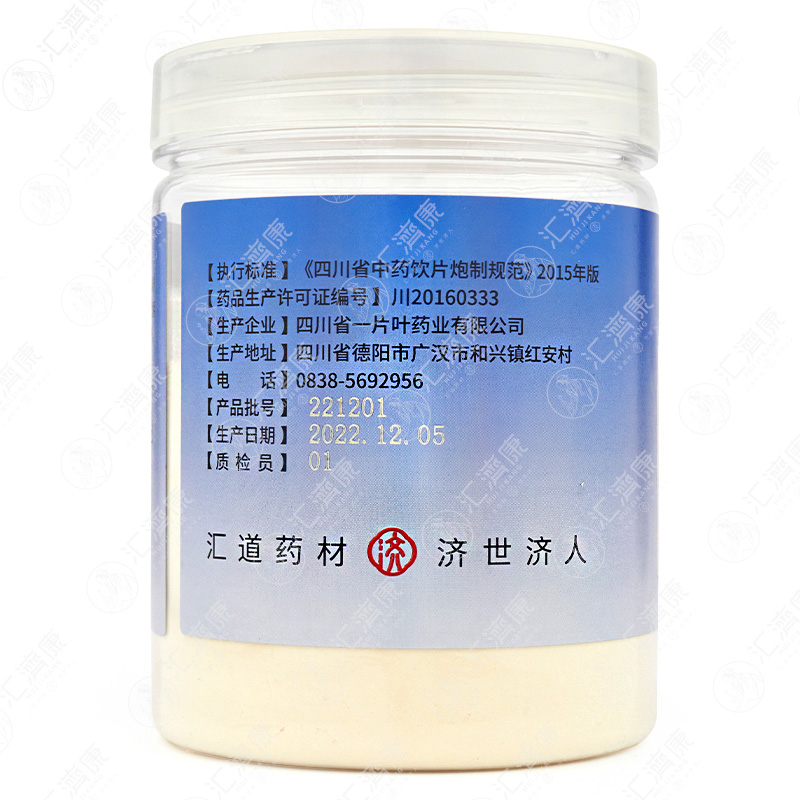 西洋参粉 图片 4