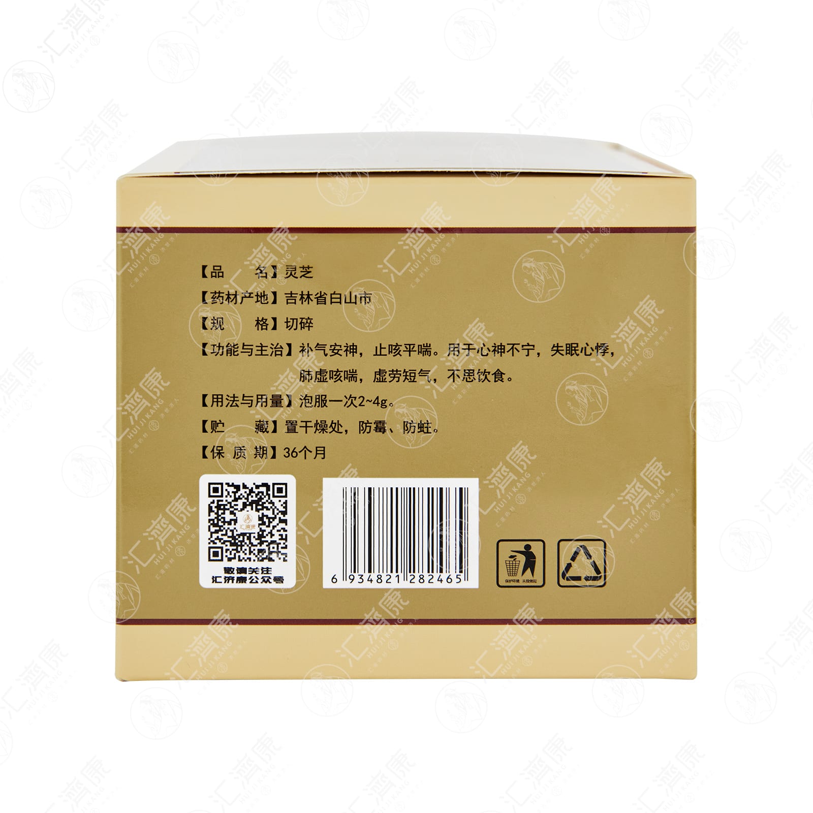 灵芝 图片 4