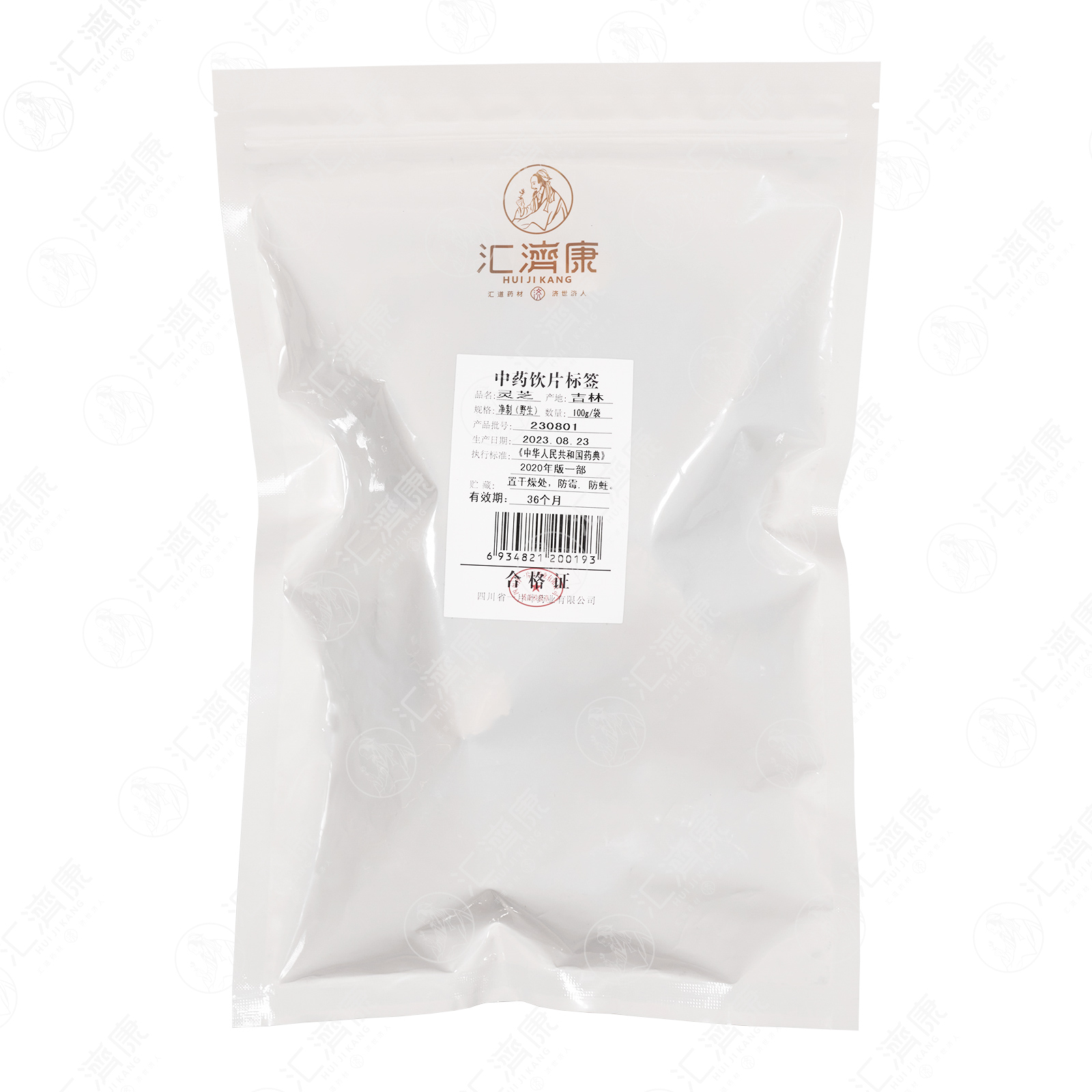 灵芝 图片 4