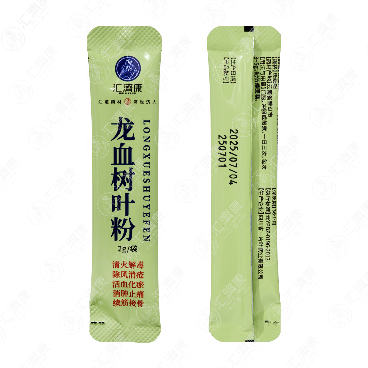 龙血树叶粉 图片 4