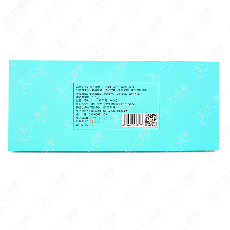 灵芝孢子（破壁） 图片 4