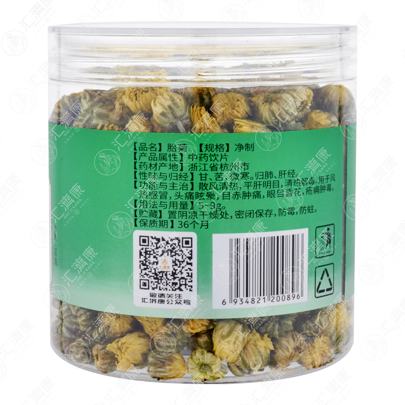 胎菊 图片 4