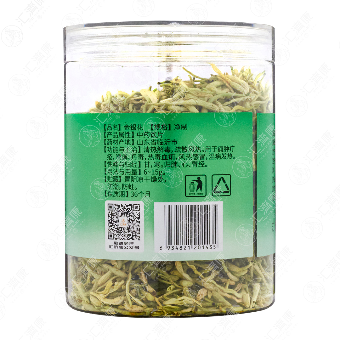 金银花 图片 4