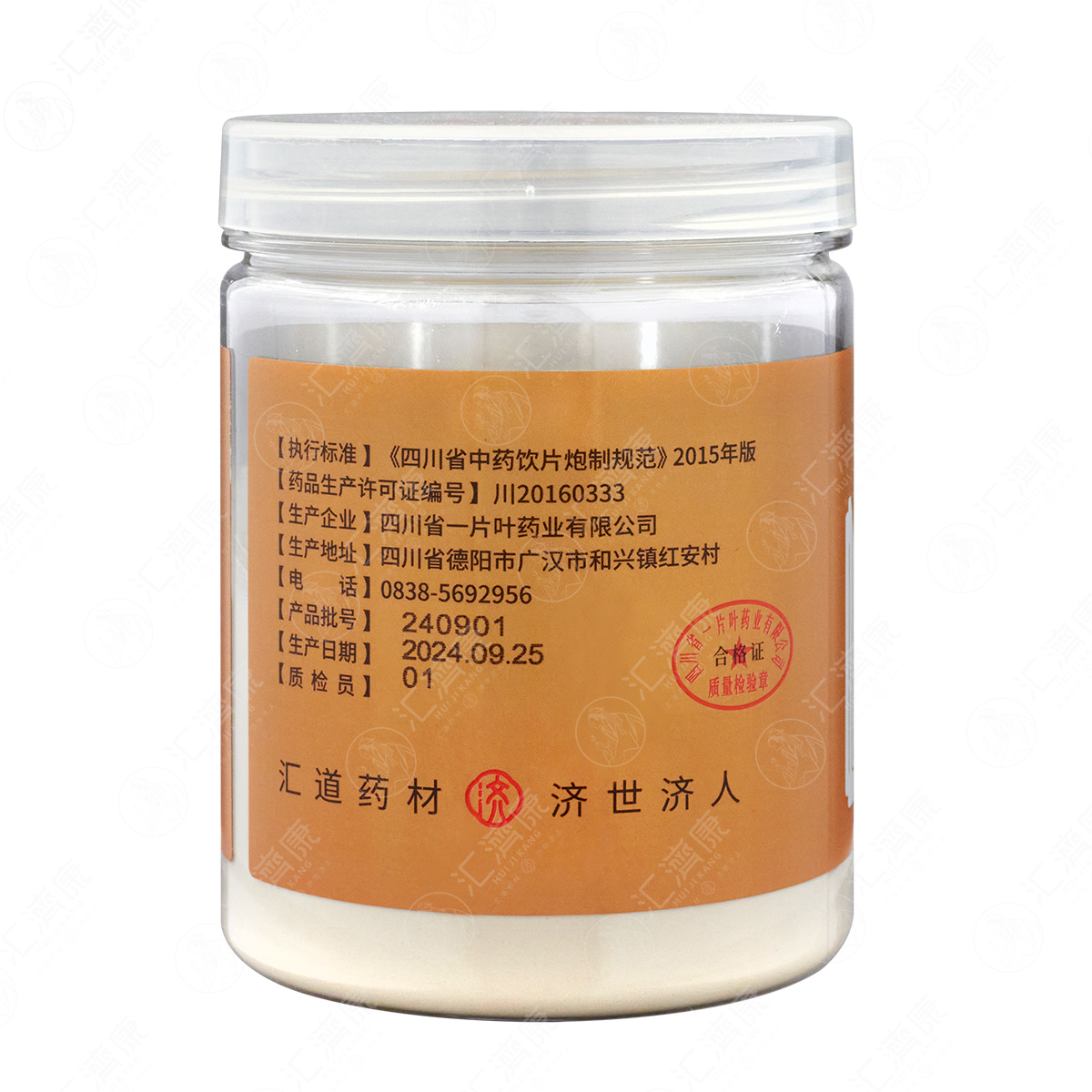 天麻粉 图片 4