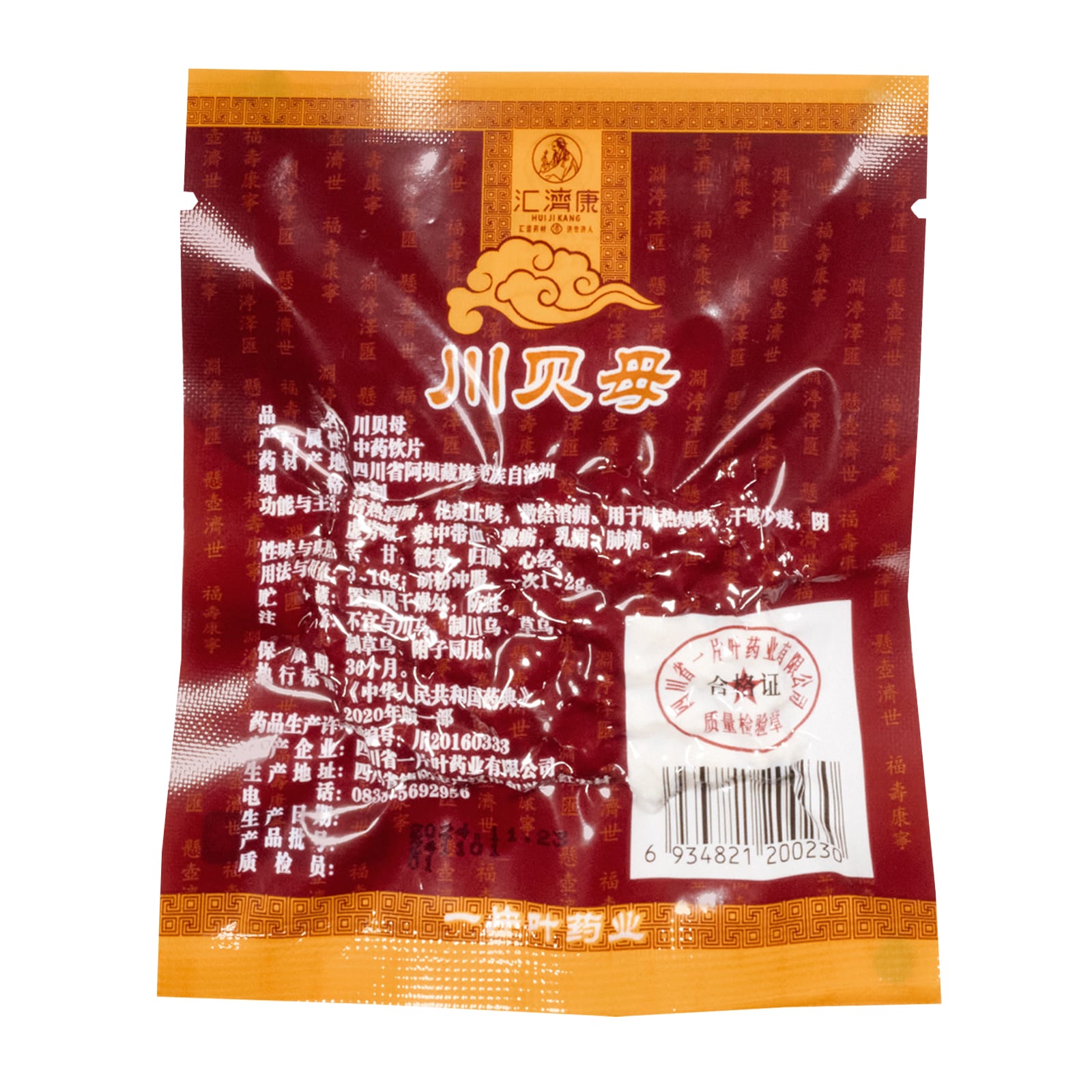 川贝母（青贝） 图片 4