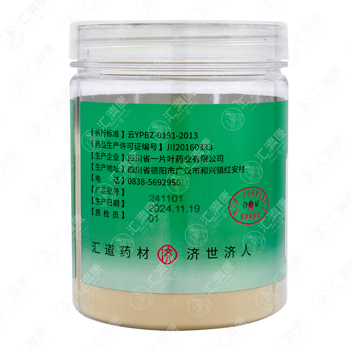 铁皮石斛粉 图片 4