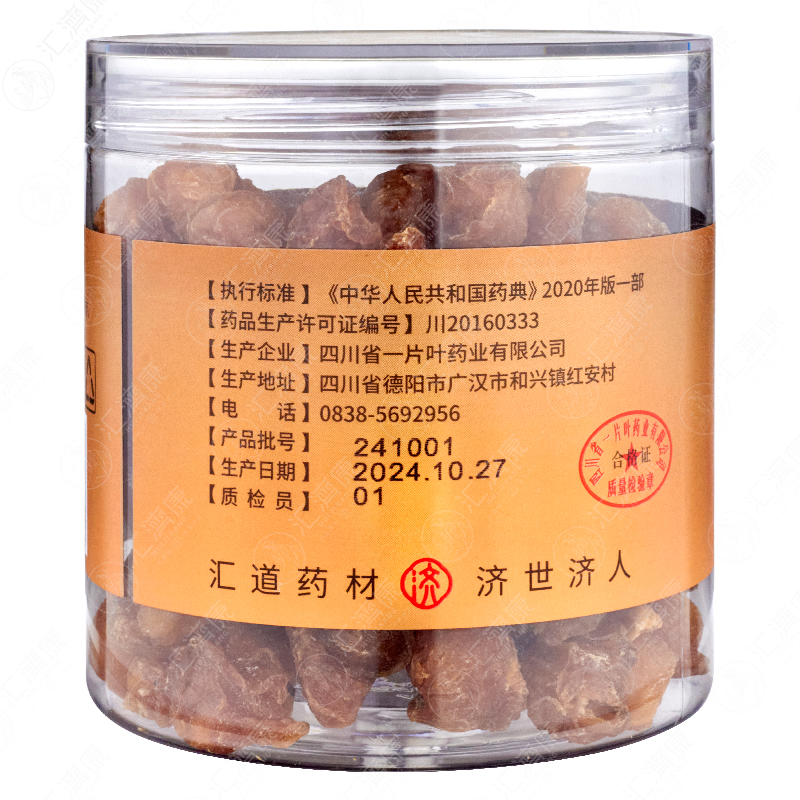 龙眼肉 图片 5