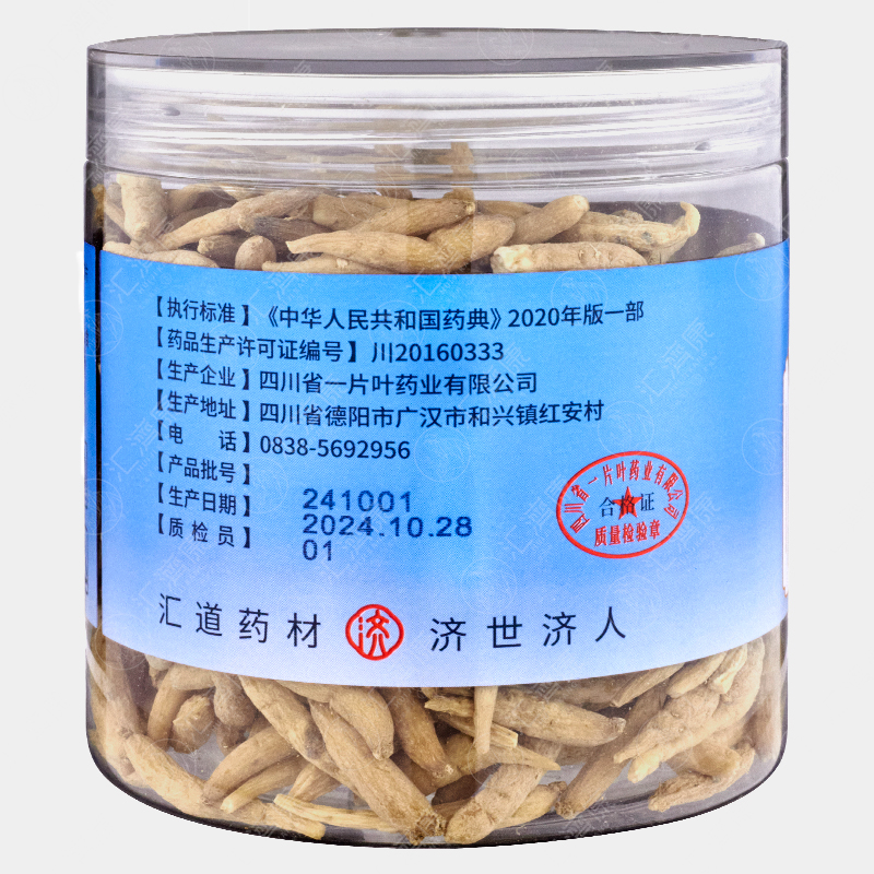 太子参 图片 5