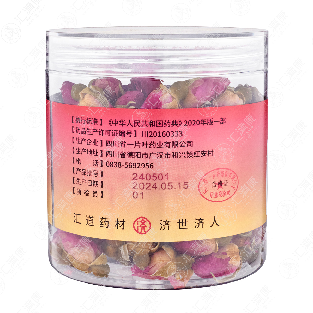 玫瑰花 图片 5
