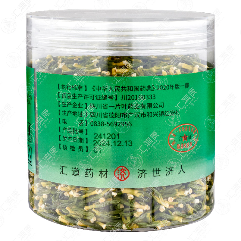 莲子心 图片 5