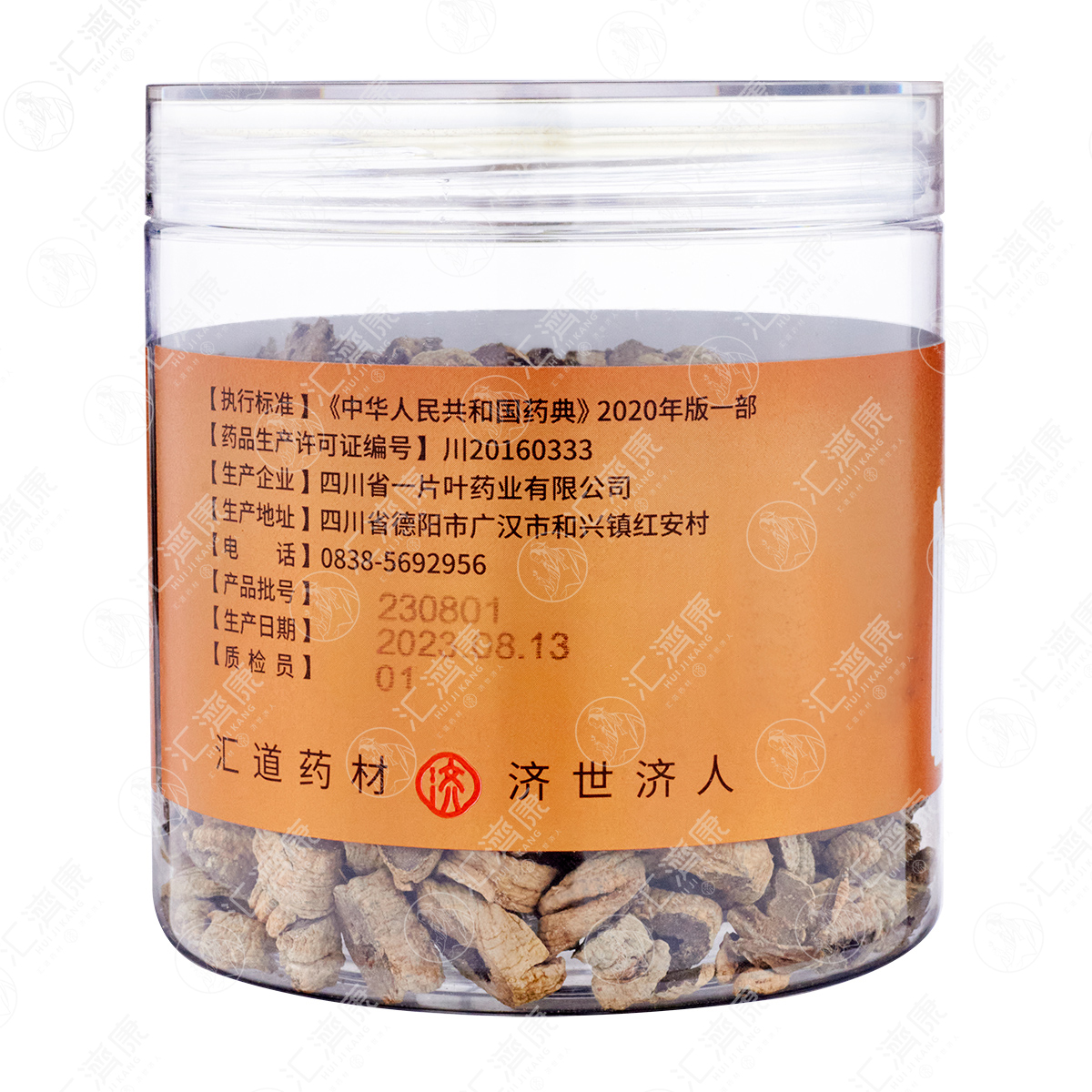巴戟肉 图片 5