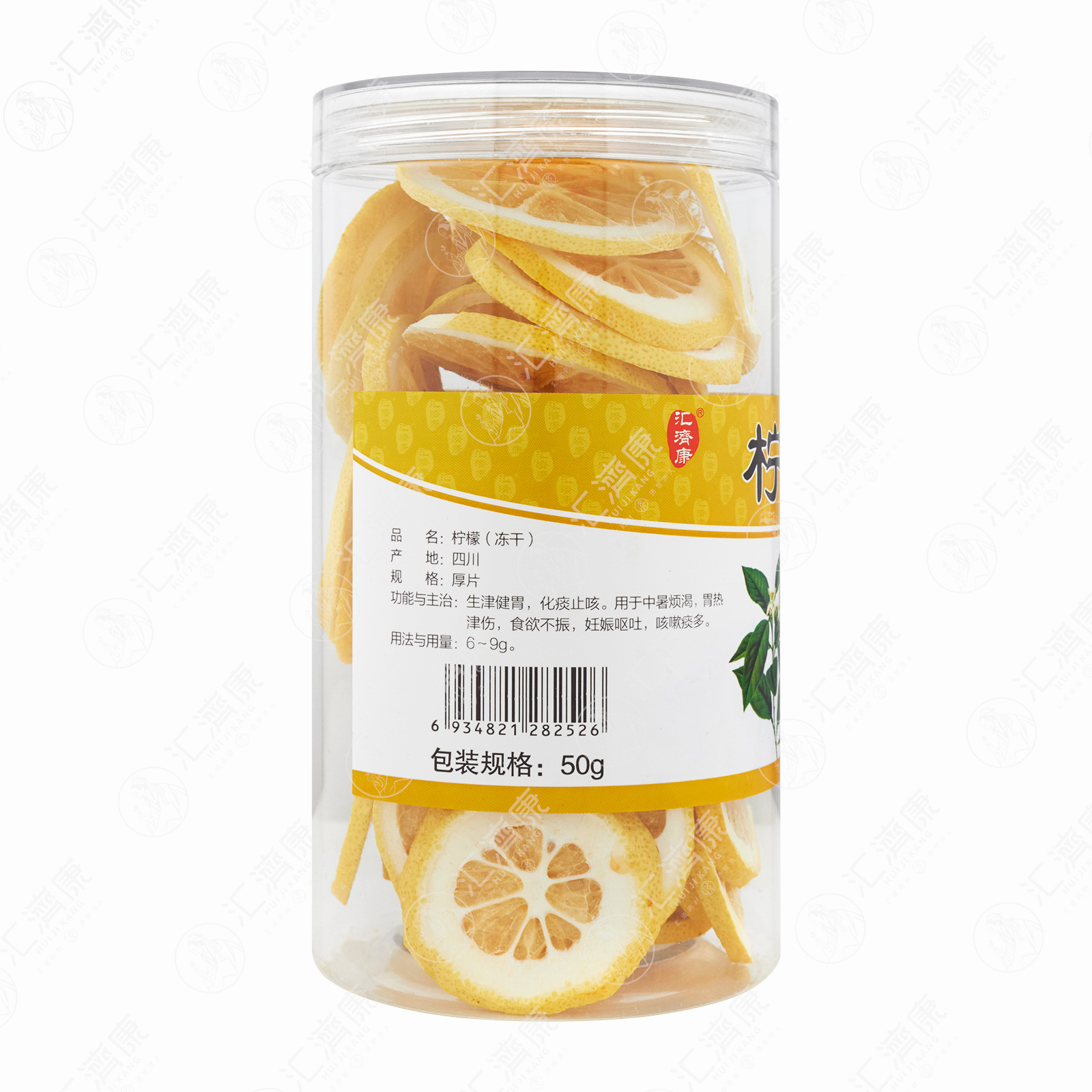 柠檬（冻干） 图片 5