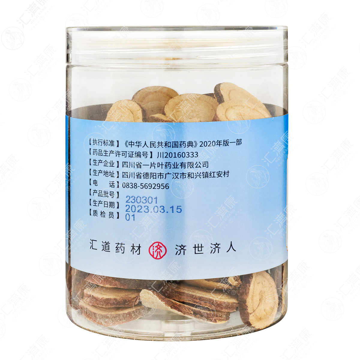甘草片 图片 5