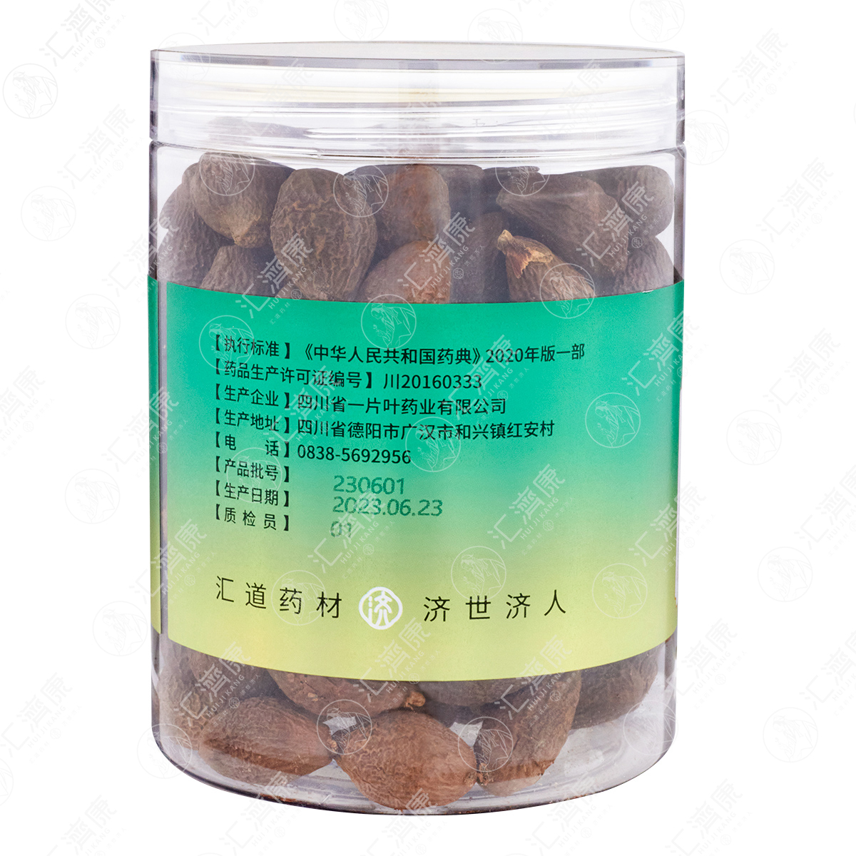 胖大海 图片 5