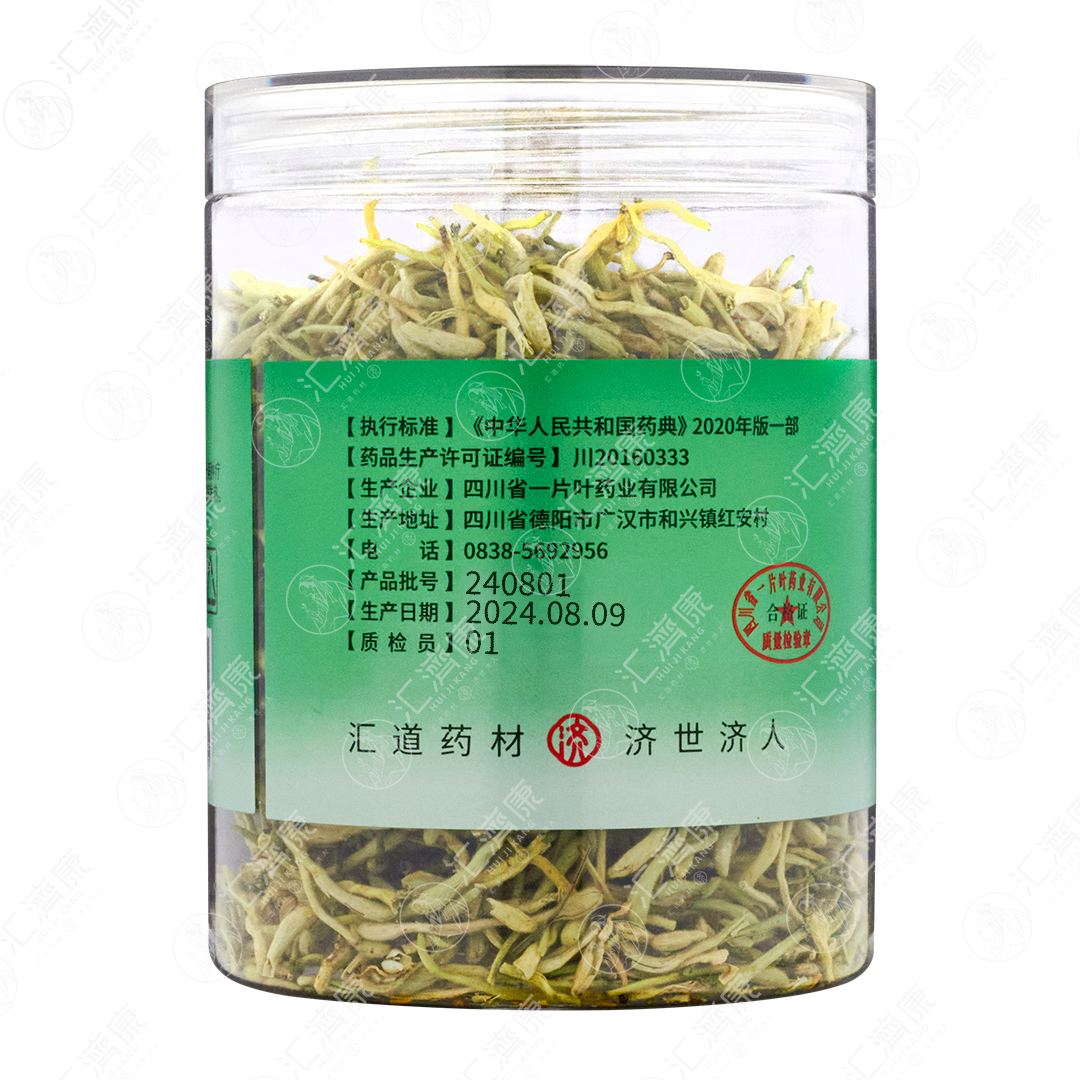 金银花 图片 5