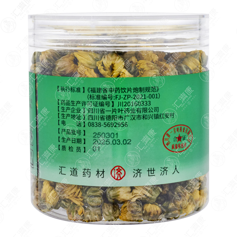 胎菊 图片 5