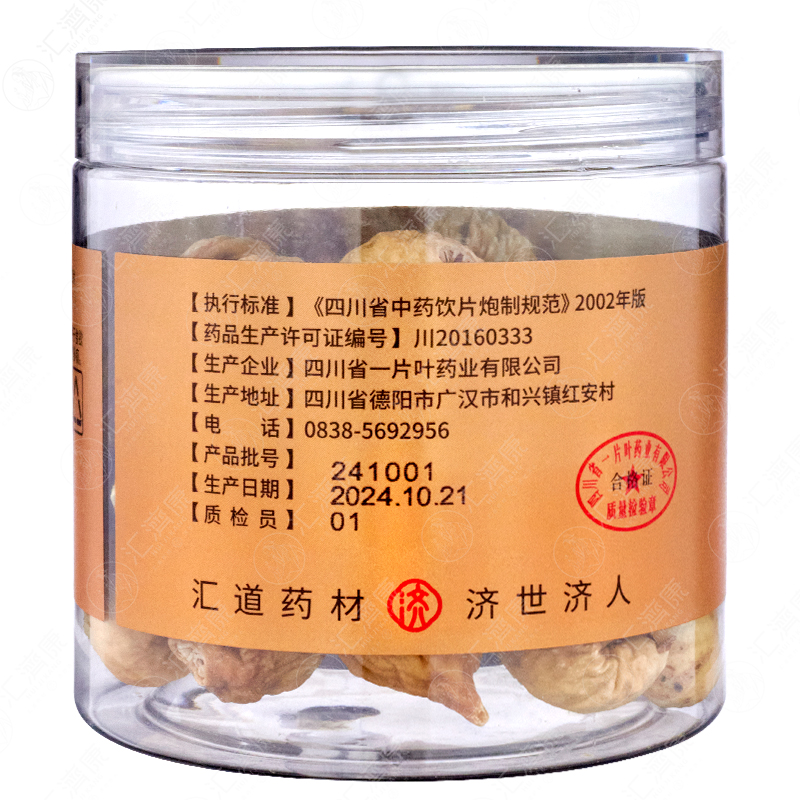 无花果 图片 5
