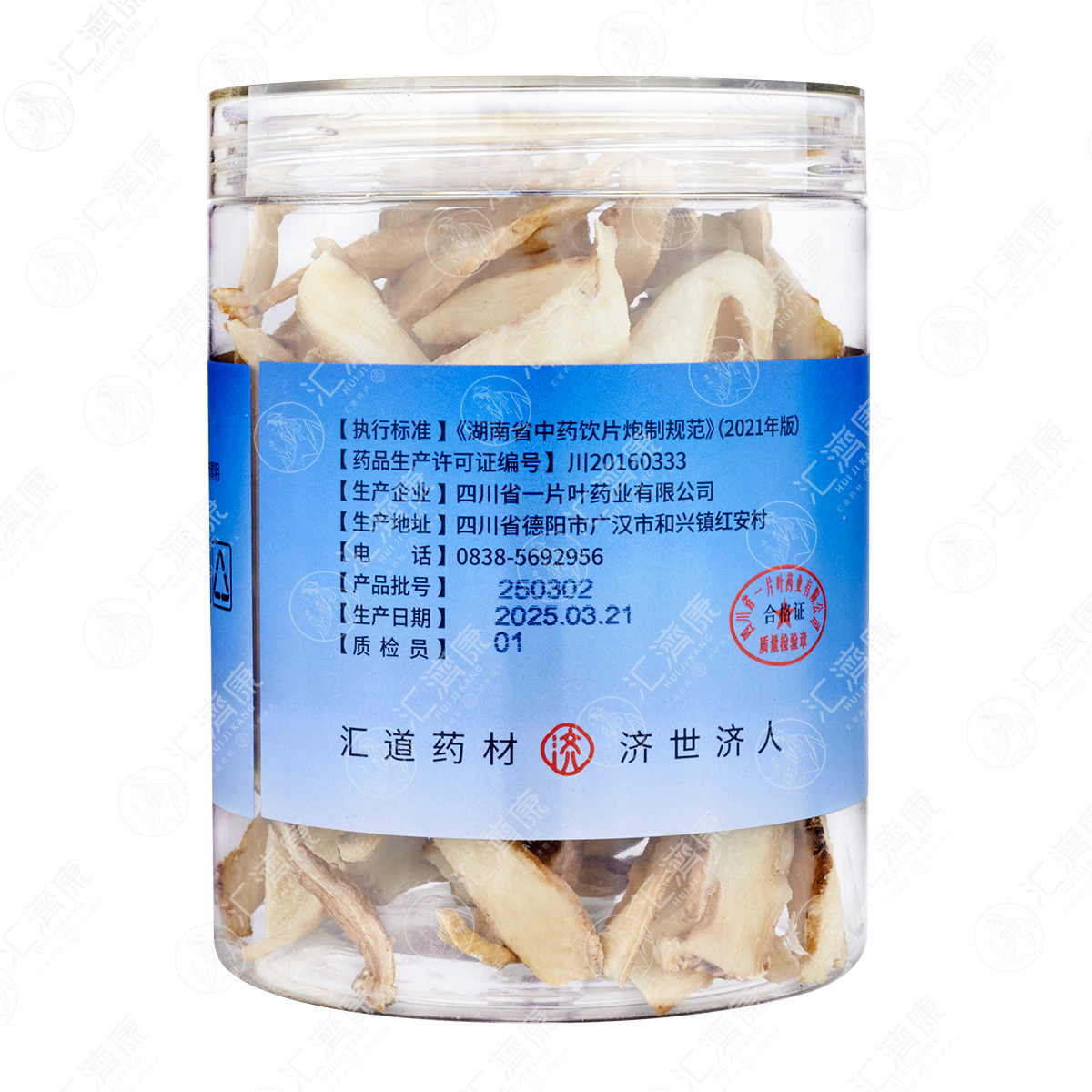 玉竹 图片 5
