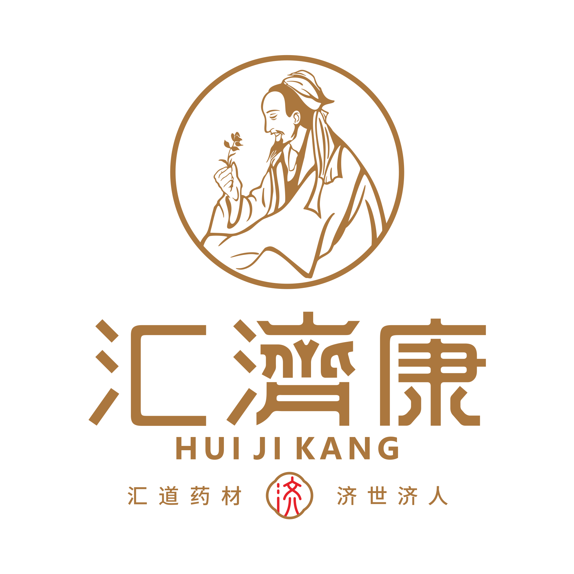 四川省一片叶药业有限公司