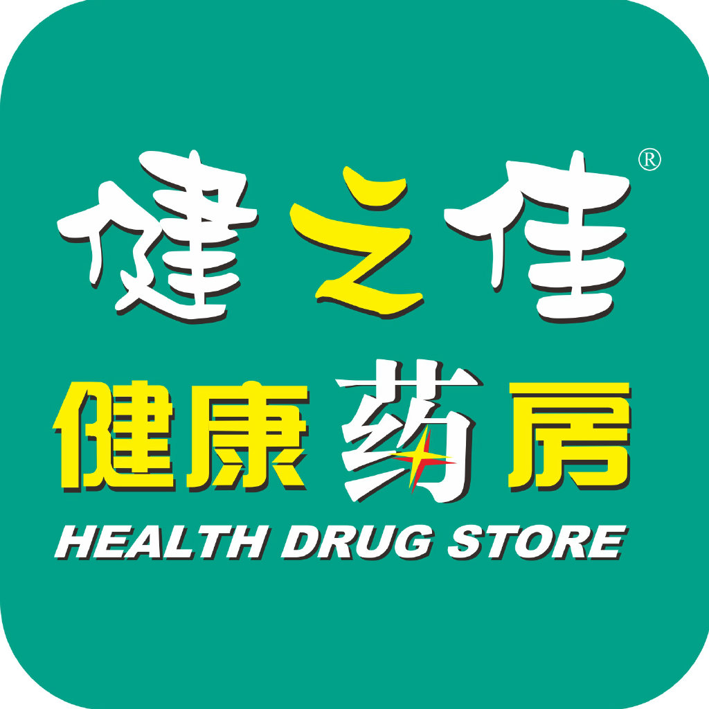 健康药房